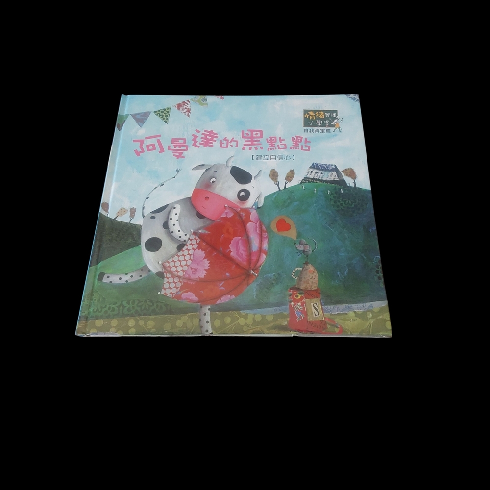 Colorful Bird Storybook for Pets